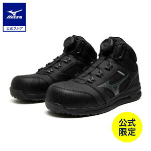 【シューズ返品送料無料】ミズノ公式 作業靴【ミズノ直営店限定】オールマイティ LSII 73M BOA ダイヤル/ミッドカット/ワーキング メンズ ブラック 軽量 クッション性 通気