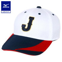 楽天市場】侍ジャパン キャップの通販