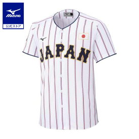 【ミズノ公式】侍ジャパン レプリカユニフォーム 無地 ホワイト ホーム/22年モデル メンズ レディース 男女兼用 侍JAPAN 野球観戦