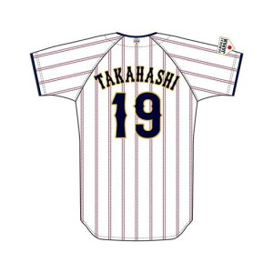 ミズノ公式 侍ジャパン 選手レプリカユニフォーム ホーム ユニセックス 高橋 宏斗 プロ野球 野球観戦 日本代表 応援 グッズ