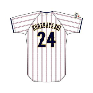 ミズノ公式 侍ジャパン 選手レプリカユニフォーム ホーム ユニセックス 紅林 弘太郎 プロ野球 野球観戦 日本代表 応援 グッズ