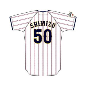 ミズノ公式 侍ジャパン 選手レプリカユニフォーム ホーム ユニセックス 清水 達也 プロ野球 野球観戦 日本代表 応援 グッズ