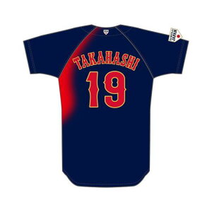 ミズノ公式 侍ジャパン 選手レプリカユニフォーム ビジター ユニセックス 高橋 宏斗 プロ野球 野球観戦 日本代表 応援 グッズ