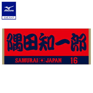 ~Ym Wp IWK[htFCX^I c mY v싅 싅ϐ {\  ObY