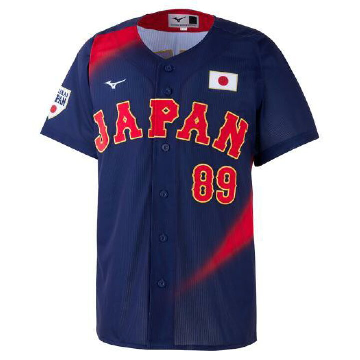 楽天市場】ミズノ公式 侍ジャパン 選手レプリカユニフォーム ビジター 