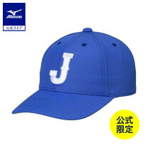楽天市場】侍ジャパン キャップ（ブランドミズノ）の通販