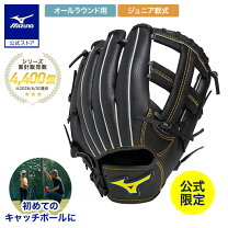 楽天市場】軟式グローブ オールラウンド ミズノの通販