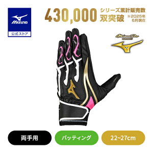 ~Ym 싅 ~Ymv obeBOO[u l VRp[A[N MI p ubN zCg sN  obeBO MIZUNO 1EJEA840