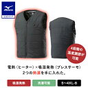 ミズノ公式 【発熱素材】サーモブリッドベスト ユニセックス ブラック