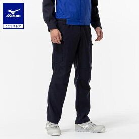 ミズノ公式 ワークパンツ 制電 ユニセックス ネイビー