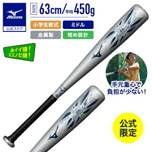 ~Ym w  fBA[L[ ~hoX  63cm 450g Vo[ 싅 obg S ߂ Z y WjA N 1CJMY18763