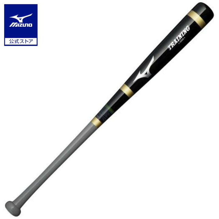 楽天市場】野球 トレーニングバット ミズノ公式 打撃可トレーニング  