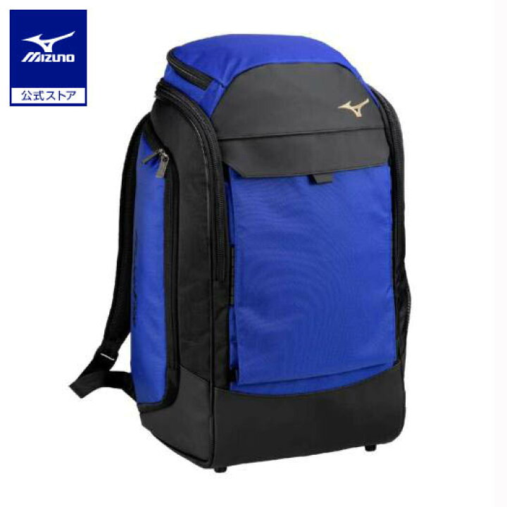 楽天市場】野球 リュック 大容量 大型 ミズノ公式 MIZUNO グローバル 