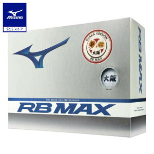 ~Ym RB MAX OSAKA _[X