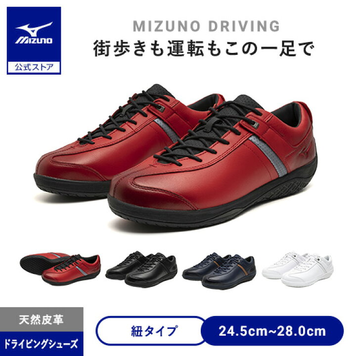 楽天市場】【返品送料無料】ミズノ公式 ベアクラッチL BARECLUTCH L 