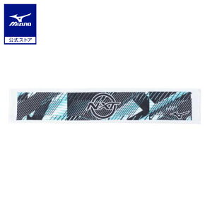 ミズノ公式 今治製タオル/N-XTマフラータオル 箱入り ホワイト×ネイビー