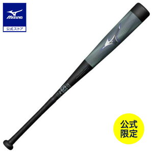 期間限定ポイント10倍 野球 小学生軟式 バット ミズノ公式限定 ビヨンドマックスレガシー ミドル FRP製 77cm 平均570g 少年 ミントグリーン 1CJBY18177