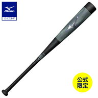 野球 小学生軟式 バット ミズノ公式限定 ビヨンドマックスレガシー ミドル FRP製 79cm 平均580g 少年 ミ…