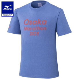 ミズノ公式 【大阪マラソン2025】Tシャツ オーロラ ユニセックス ミックスブルー