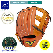 楽天市場】オレンジ（ブランドミズノ）（グローブ・ミット｜野球 