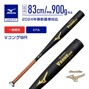 �싅 �o�b�g �d�� �~�Y�m���� �O���[�o���G���[�g V�R���OWR �~�h�� ������ 83cm ����900g�ȏ� 2024�N�t�V��Ή� �u���b�N �����o�b�g MIZUNO ���Z 1CJMH13083