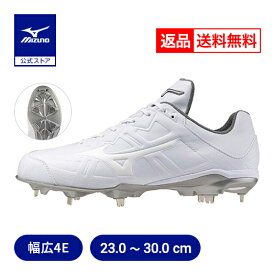 返品送料無料 野球 スパイク 金具 ライトレボバディー2 SW 高校野球対応 ミズノ公式 野球 ソフトボール ホワイト 白 大人 高校生 4E 幅広 軽量 11GM2520
