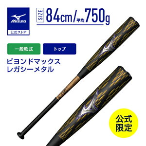 �y���Ԍ���|�C���g10�{�z�~�Y�m���� �y�~�Y�m���c�X����z��p�r�����h�}�b�N�X���K�V�[���^�� �g�b�v ������/84cm/����750g ���j�Z�b�N�X �p�[�v��