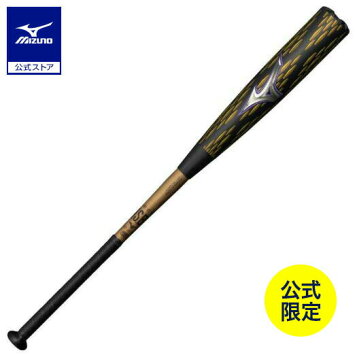 楽天市場】野球 ミズノ ビヨンドマックスレガシー バットクリーナー 