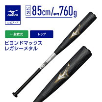 楽天市場】ビヨンドマックスレガシー トップ 85の通販
