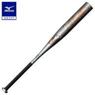 野球 バット 軟式 一般軟式 ミズノ 公式 ホットメタル トップバランス 金属製 84cm 平均780g シルバー 野…