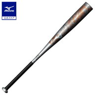 野球 バット 軟式 ジュニア軟式 ミズノ 公式 ホットメタル トップバランス 金属製 81cm 平均680g ジュニ…