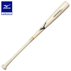 野球 バット 一般軟式 ミズノ公式 プロフェッショナルセレクション 木製 84cm 平均780g ダイナ加工 透明×生地出し 草野球 木製バット 1CJWR13784