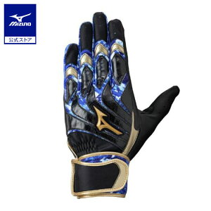 野球 ミズノプロ バッティンググローブ 大人 モーションアークUF ミズノ公式 両手用 ブラック×ネイビー×ゴールド バッティング手袋 MIZUNO 1EJEA260