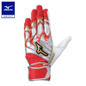 野球 ミズノプロ バッティンググローブ 大人 モーションアークUF ミズノ公式 両手用 レッド×シルバー×ゴールド バッティング手袋 MIZUNO 1EJEA260