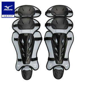野球 軟式 捕手用 レガーズ ミズノ公式 防具 ゴム ソフトボール用 プロテクター レガース キャッチャー用 MIZUNO 野球用品 ブラック×グレー 1DJLD250