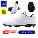 返品送料無料 ミズノ公式限定 野球 スパイク 金具 ティーンエイジ 高校野球対応 高校生向け 学生向け 大人 ホワイト …
