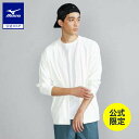 ミズノ公式 【ミズノ直営店限定】アンチスウェット カーディガン ユニセックス マシュマロホワイト