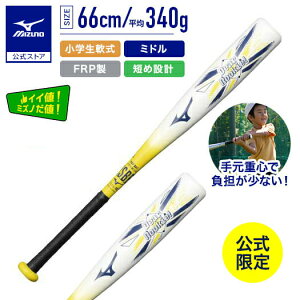 ~Ym w  fBA[L[ ~hoX FRP 66cm 340g CG[ 싅 obg S ߂ Z y WjA N 1CJFY14166