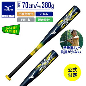 ~Ym w  fBA[L[ ~hoX FRP 70cm 380g CG[ 싅 obg S ߂ Z y WjA N 1CJFY14168