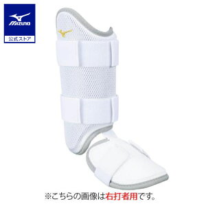 싅 ~Ymv tbgK[h EŎҗp ~Ym MIZUNO PRO h 싅pi Y zCg×O[ ~Ymv[ܕt 1DJLG511