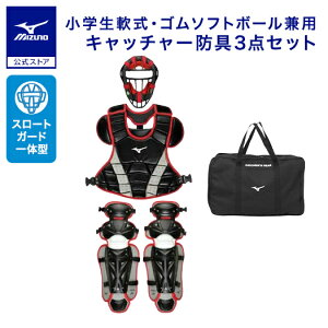 싅 w S\tg{[pߎh3_Zbg ~Ym N MIZUNO Lb`[h ߎp WjA N싅 ubN×bh 1DJPC018