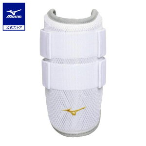 野球 アームガード ミズノプロ 左右兼用 ミズノ公式 MIZUNO PRO 男女兼用 ミズノプロ収納袋付き ホワイト×グレー 1DJPG510