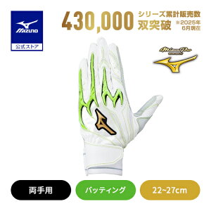 싅 ~Ymv obeBOO[u l VRp[A[NDI ~Ym p zCg×C J[ obeBO MIZUNO 1EJEA547