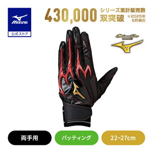 싅 ~Ymv obeBOO[u l VRp[A[NDI ~Ym p ubN×bh J[ obeBO MIZUNO 1EJEA547