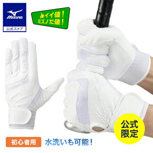 y~YmcXz싅 obeBOO[u WjA N싅 eB[GCW p zCg  obeBOOu obeBO Ԃ MIZUNO