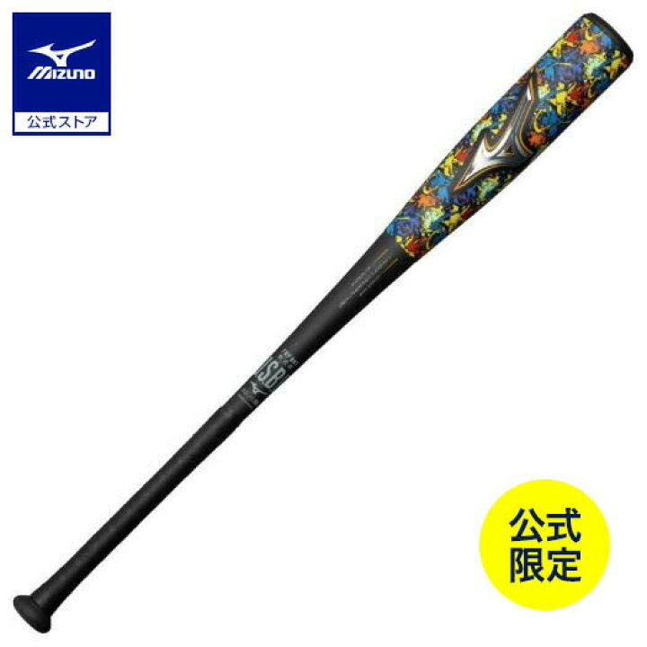 楽天市場】ミズノ 公式限定カラー ビヨンドマックスレガシーLW トップ 