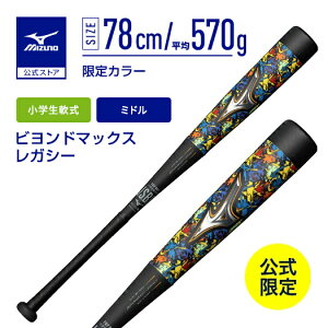 ���Ԍ���|�C���g10�{ �싅 ���w��� �o�b�g �~�Y�m�������� �r�����h�}�b�N�X���K�V�[ �~�h�� FRP�� 78cm ����570g ���N �W���j�A �u���b�N 1CJBY18878