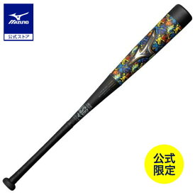 【期間限定ポイント10倍】ミズノ公式 【ミズノ直営店限定】小学生軟式用ビヨンドマックスレガシー ミドル FRP製/78cm/平均570g ジュニア ブラック