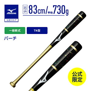 �싅 �o�b�g ��ʓ �~�Y�m�������� �o�[�` �ؐ� 83cm ����730g �_�C�i���H �u���b�N×�S�[���h ���싅 �Љ�l �ؐ��o�b�g 1CJWR14283