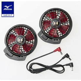 ミズノ公式 サンエス/エアリージャケット用ファン ジャケット・バッテリー別売り ユニセックス